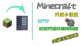 零基礎寫B(tài)ukkit服務器插件 Ep1 搭建基礎開發(fā)環(huán)境與核心工具